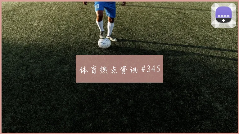 谢鹏飞替补登场国足澳大利亚悬念重启